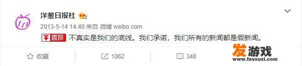 旅行青蛙，是一款诱导生孩子的游戏吗