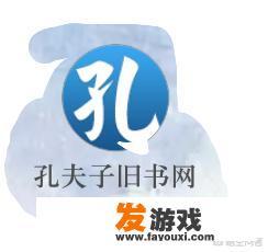 你用过什么好用的软件