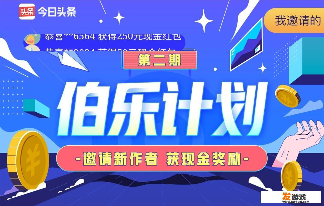 手贱把头条以前不满意文章删了，立马就没推荐量了，怎么补救