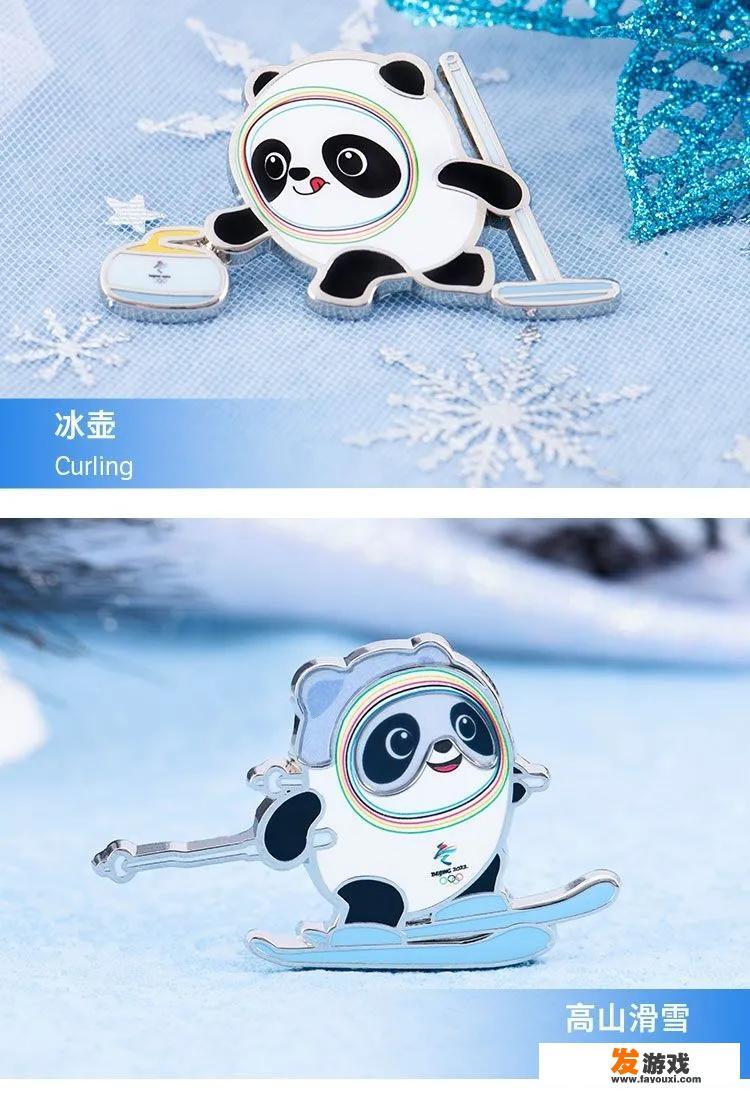 你觉得冰墩墩好看吗