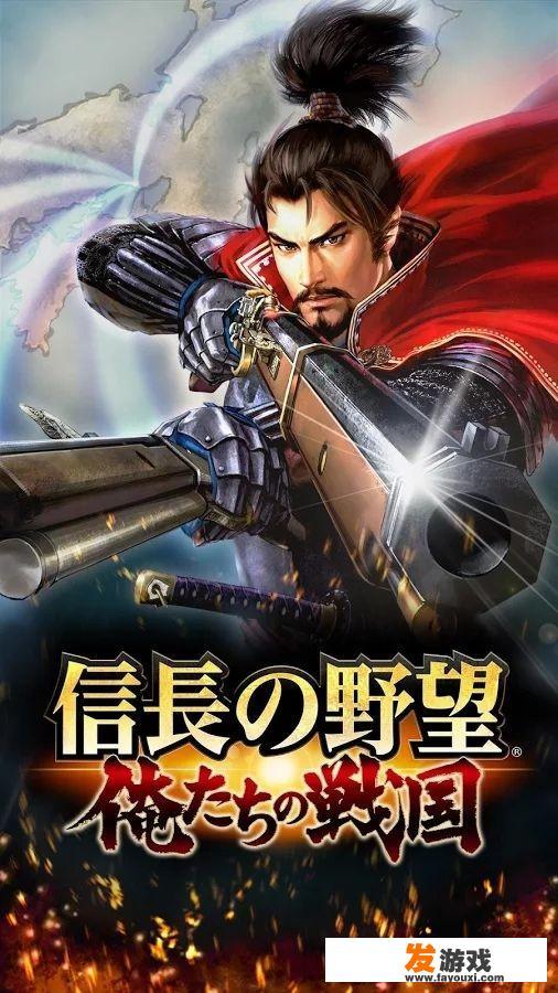 有什么日本战国题材的动作游戏推荐