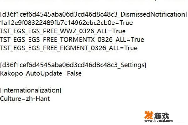 在《正当防卫4》中设置简体中文