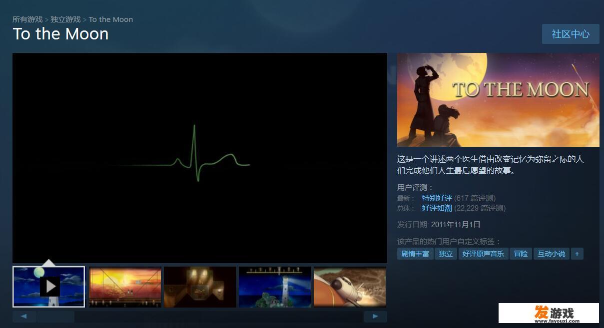有什么低配置的电脑游戏