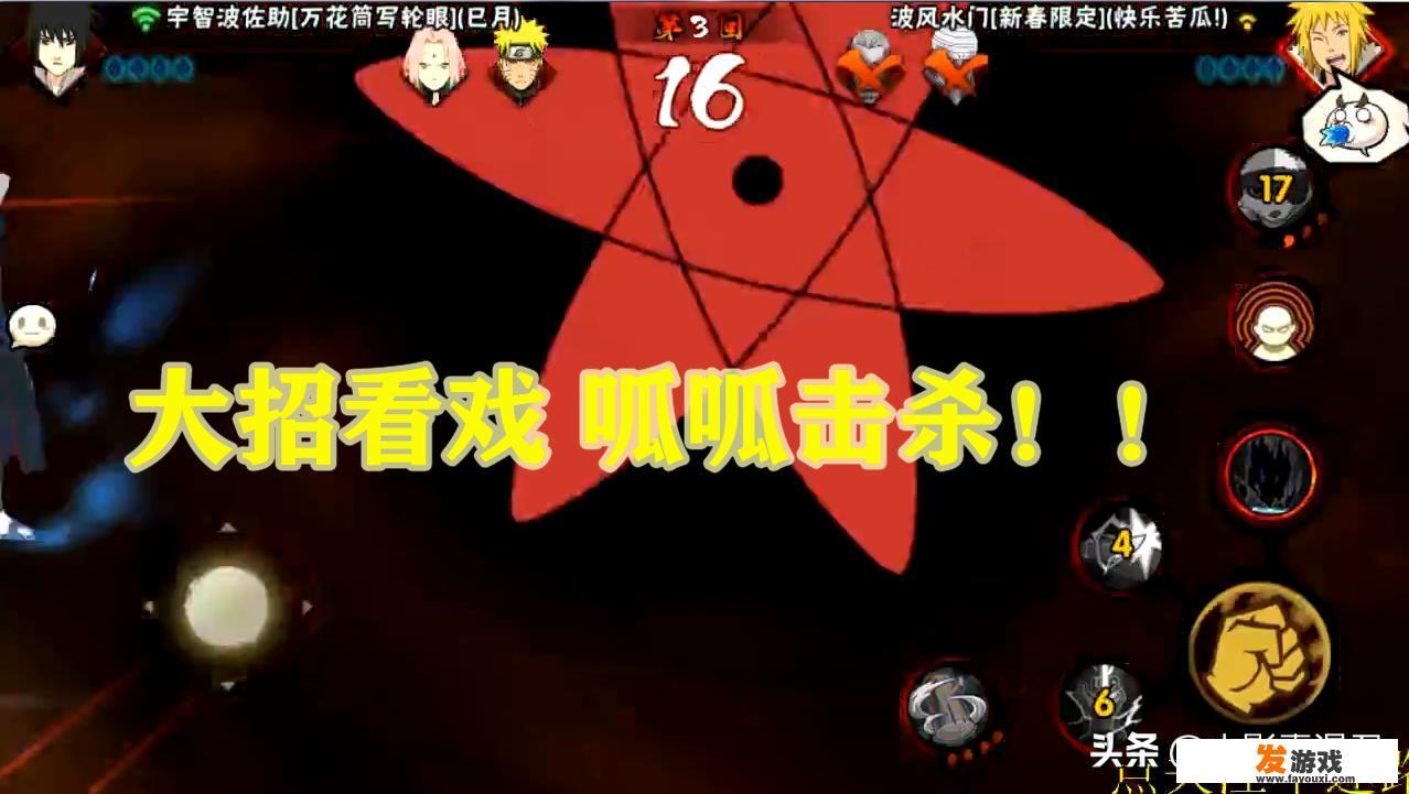 火影忍者手游有什么亮点？值得玩吗