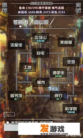有什么好玩的安卓版文字游戏可以推荐
