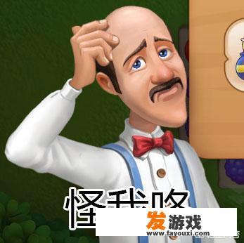 有什么游戏可以像现实一样有车有房，变成一个有钱人