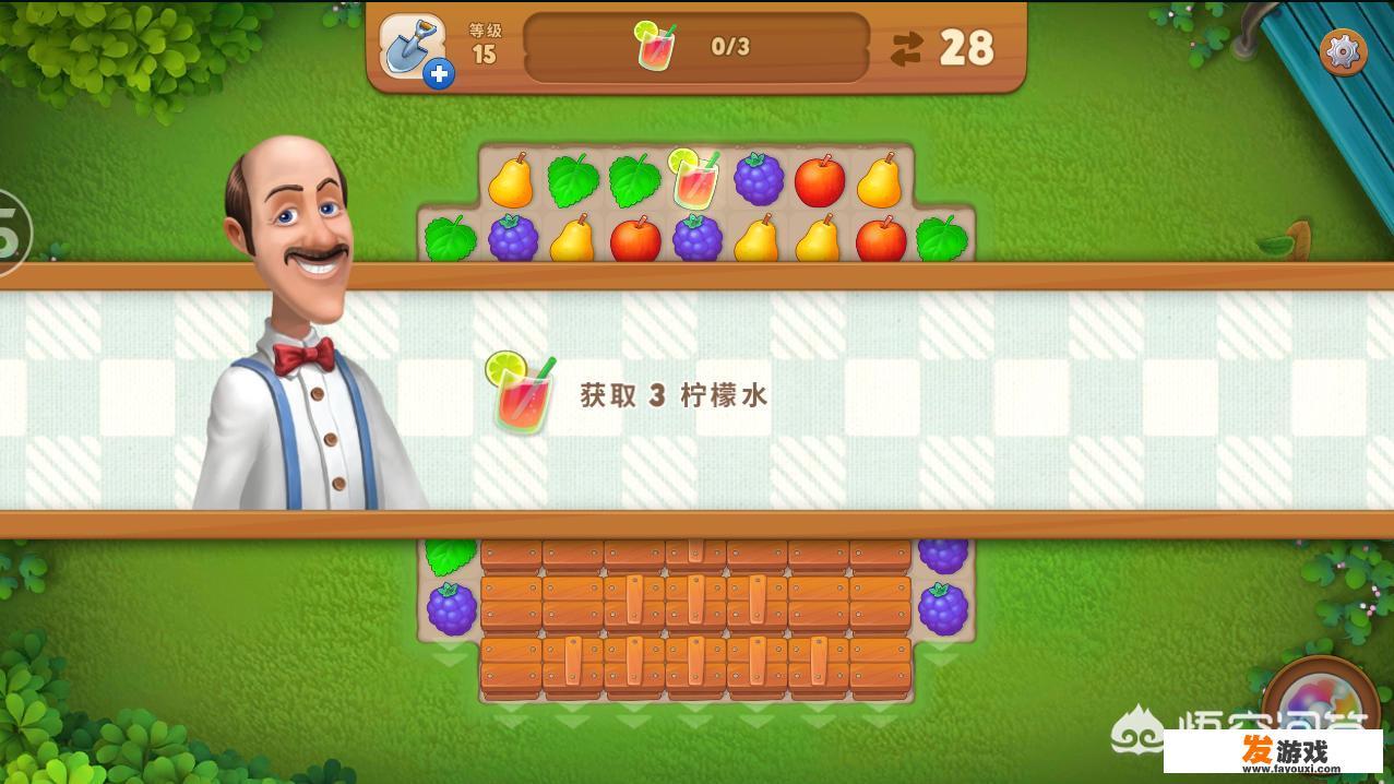 有什么游戏可以像现实一样有车有房，变成一个有钱人
