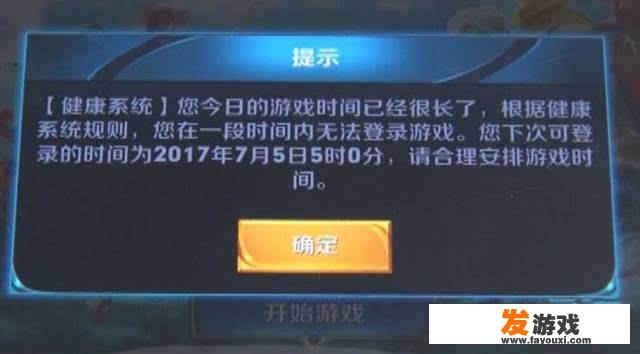 国家发布《关于防止未成年人沉迷网络游戏的通知》，游戏时长和氪金受限制。你怎么看