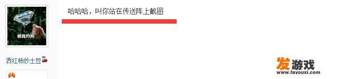 DNF手游玩家刷出无影剑，截图3s后无法拾取，这是怎么回事
