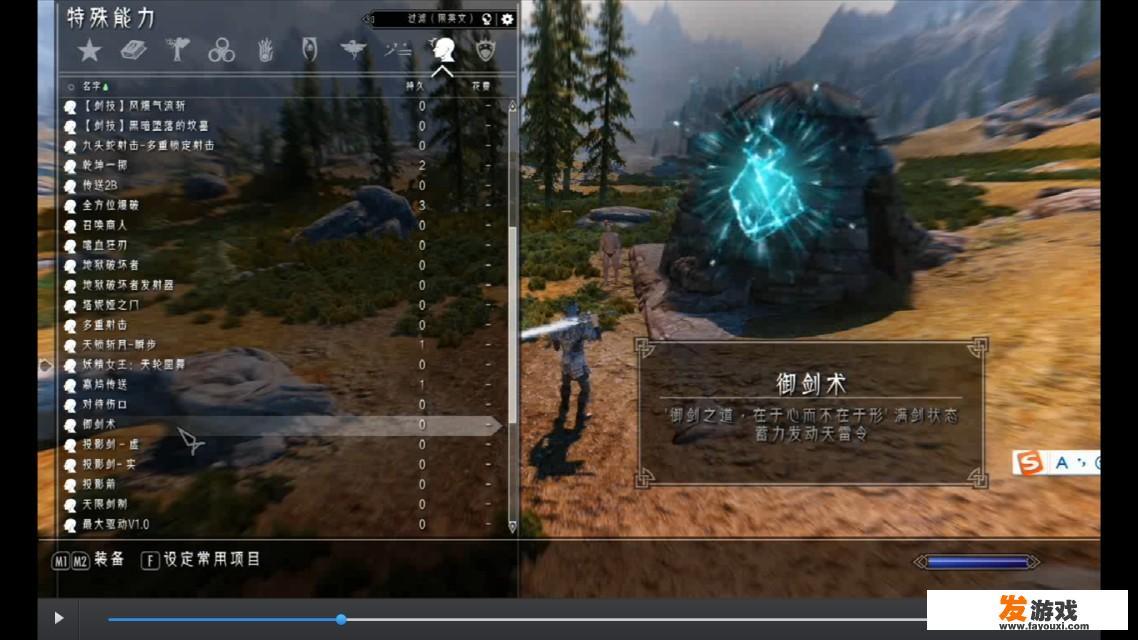 上古卷轴5全代码为什么用不了