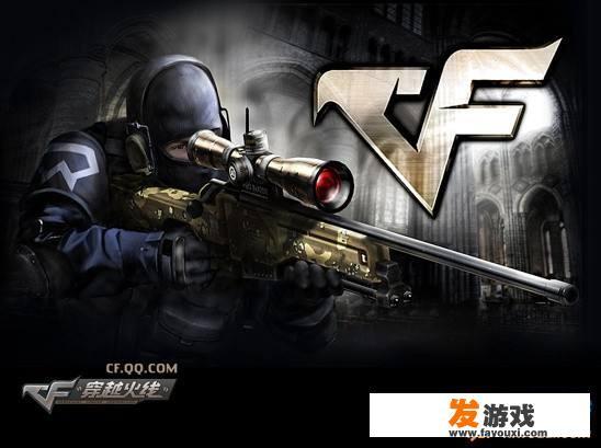 如果穿越火线倒闭了，充的钱怎么办啊