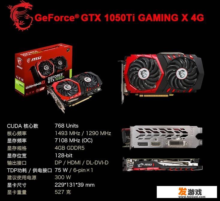 怎么用5000元组装一个游戏主机