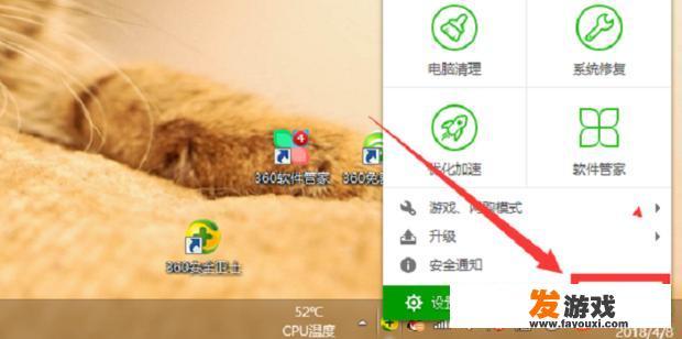 steam如何解决下载游戏时出现磁盘写入错误