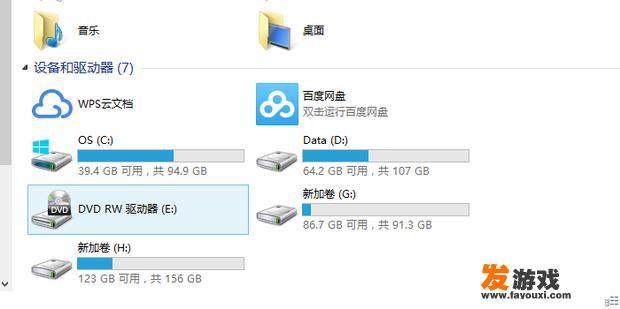 steam如何解决下载游戏时出现磁盘写入错误