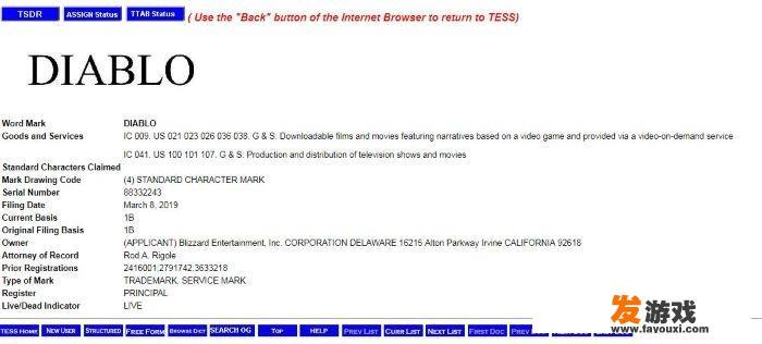 暴雪新注册“DIABLO”商标，是要推出暗黑电影吗