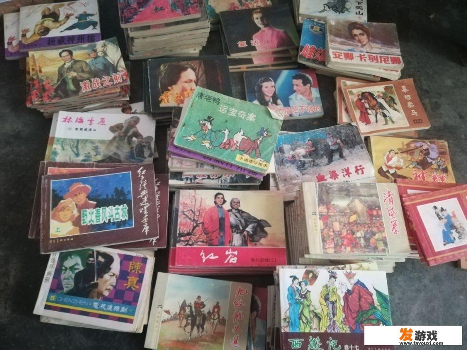你还记得儿时的小人书、连环画吗