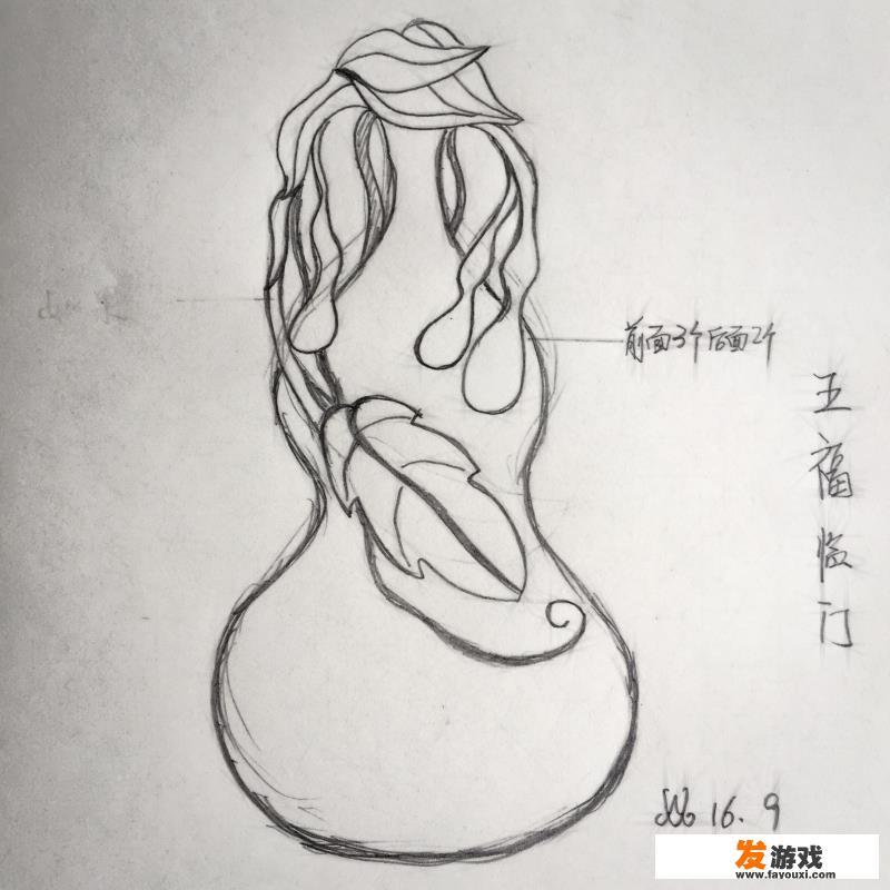 你设计过什么东西，说说呗