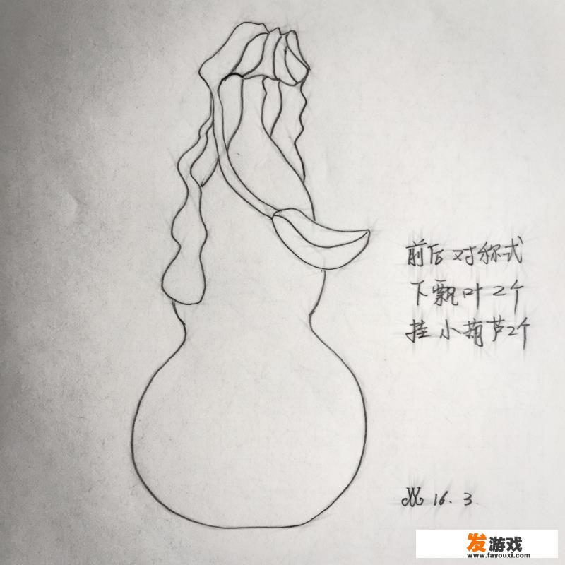 你设计过什么东西，说说呗