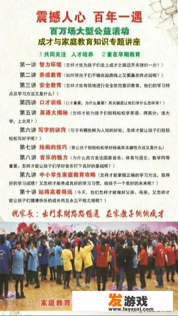 儿童/小学生如何进行英语启蒙学习