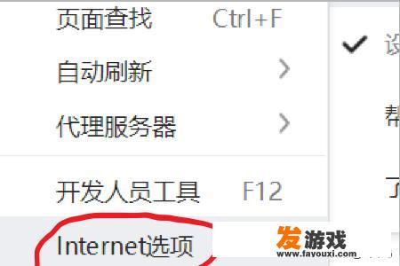 怎么解决网页搜索框不能输入文字的问题