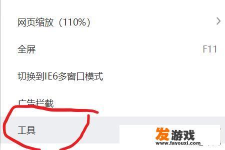 怎么解决网页搜索框不能输入文字的问题