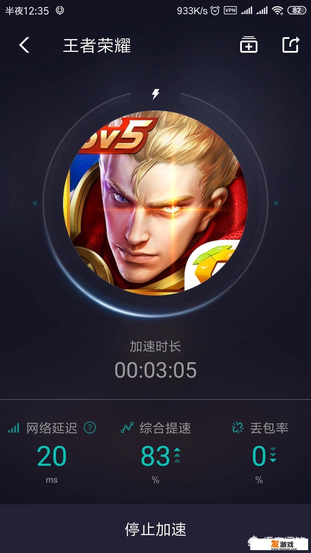 小米手机自带的游戏加速和uu加速器哪个好啊