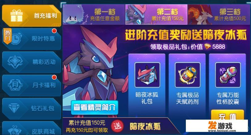 为什么不将洛克王国、赛尔号之类的童年游戏移植到手机上 为什么不将洛克王国、赛尔号之类的童年游戏移植到手机上