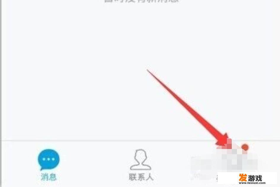 手机怎么登陆qq家园