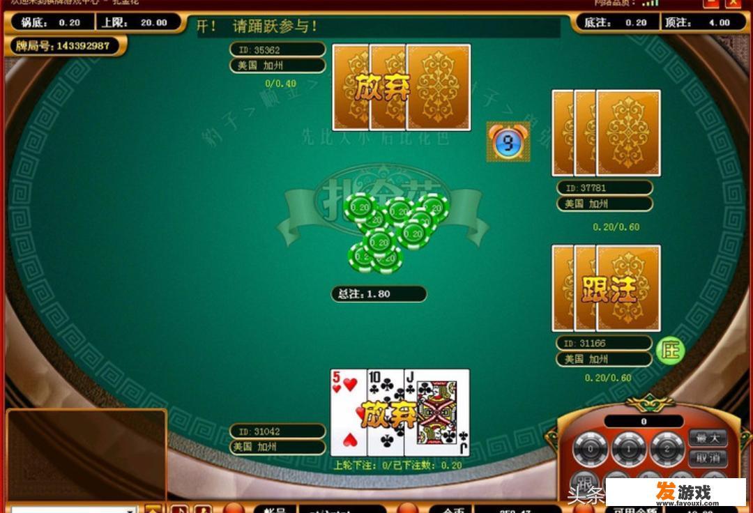 网络赌博是怎么套路你的