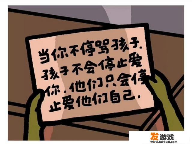 太生气了，现在的小孩一早晨起来偷偷的拿手机玩王者荣耀，怎么改