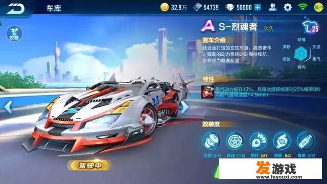 有什么好玩的赛车手游