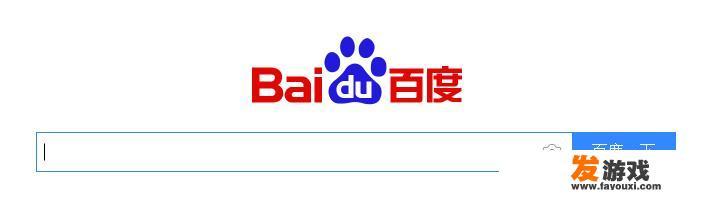除了百度谷歌，还有哪些好用的快搜类网站呢