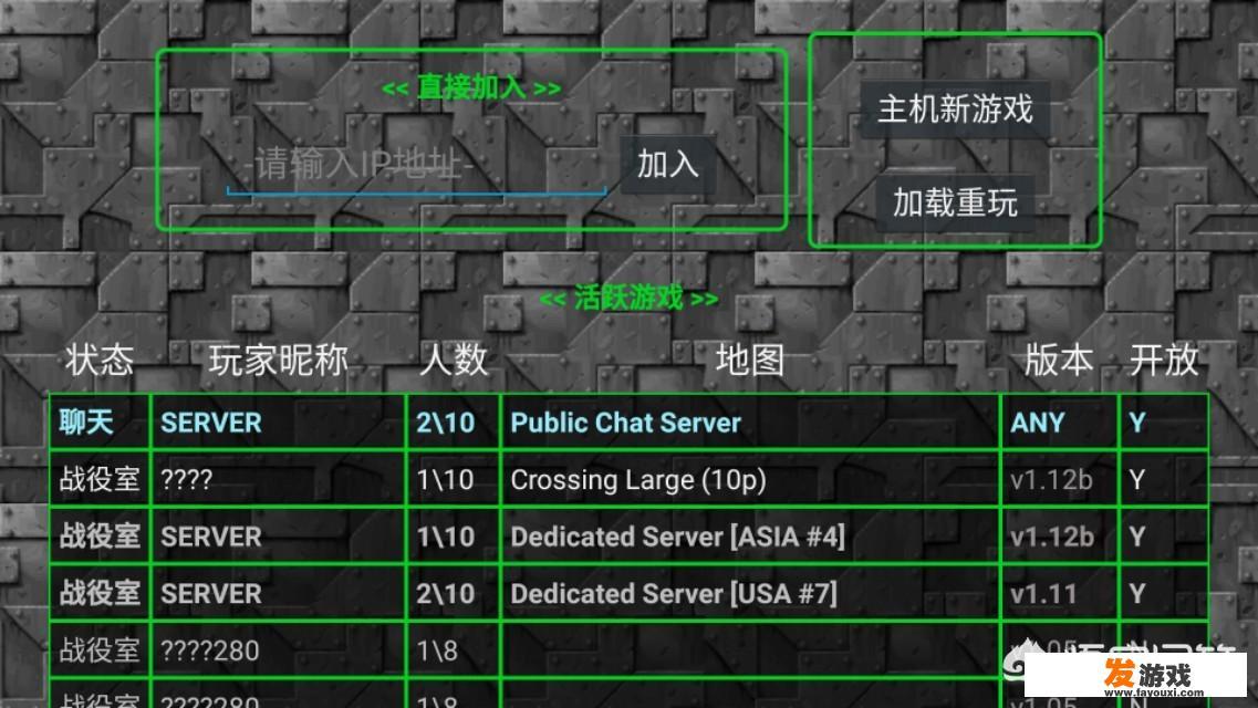 有什么好玩的，时间短，又支持多人的小游戏