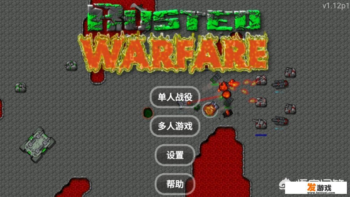 有什么好玩的，时间短，又支持多人的小游戏