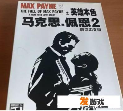 有没有什么很冷门，但是质量很高的单机游戏呢