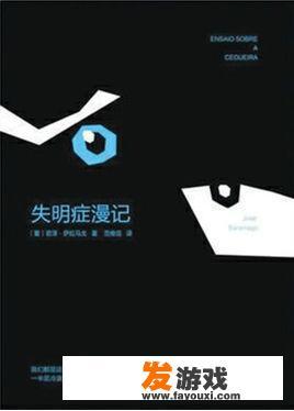 求推荐好看的小说题材不限
