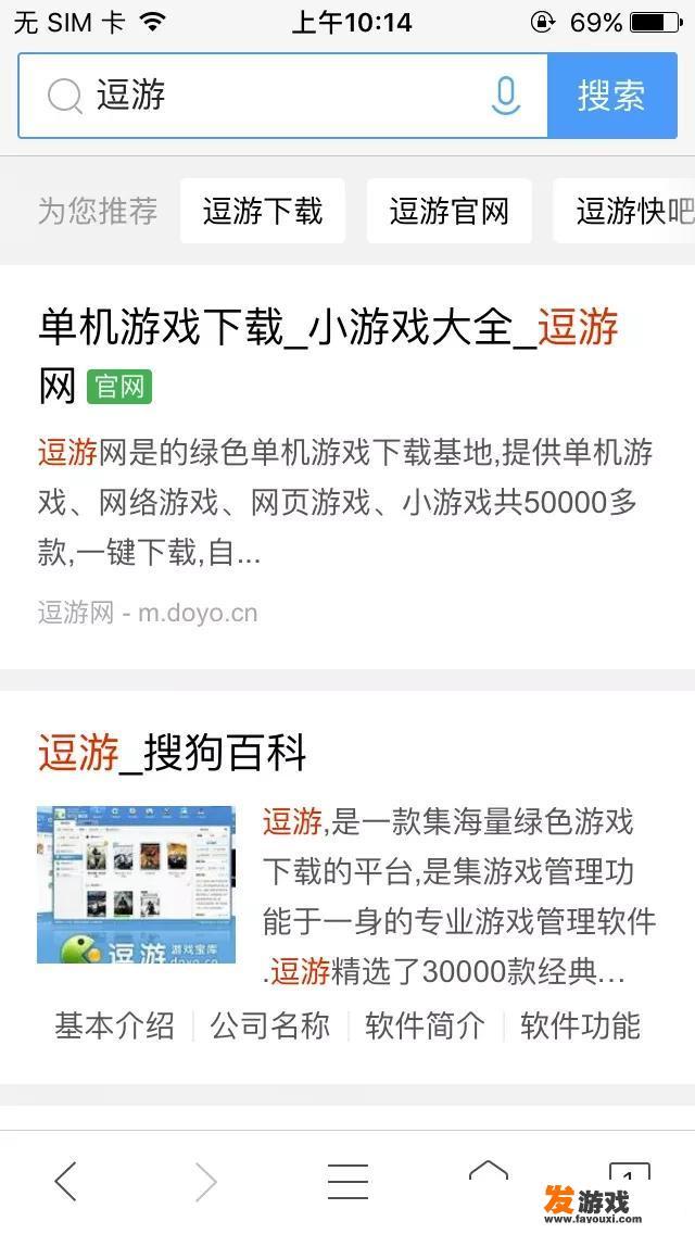 有什么可以免费下载大型单机游戏的网站