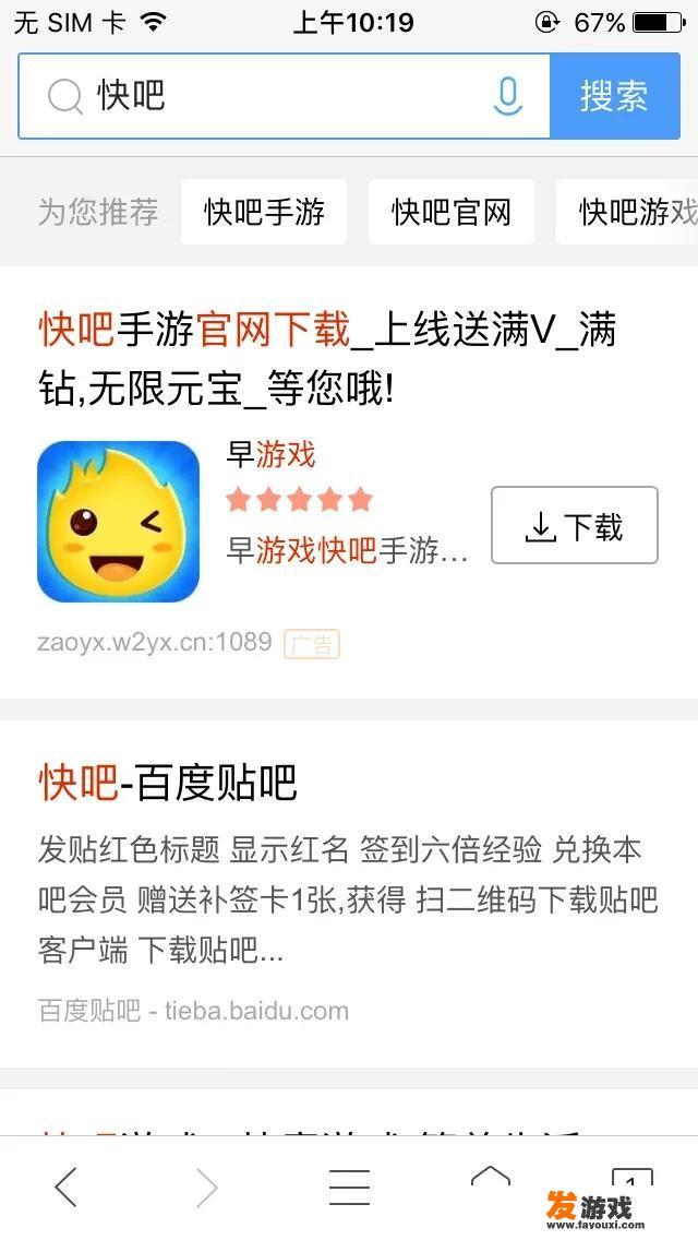 有什么可以免费下载大型单机游戏的网站