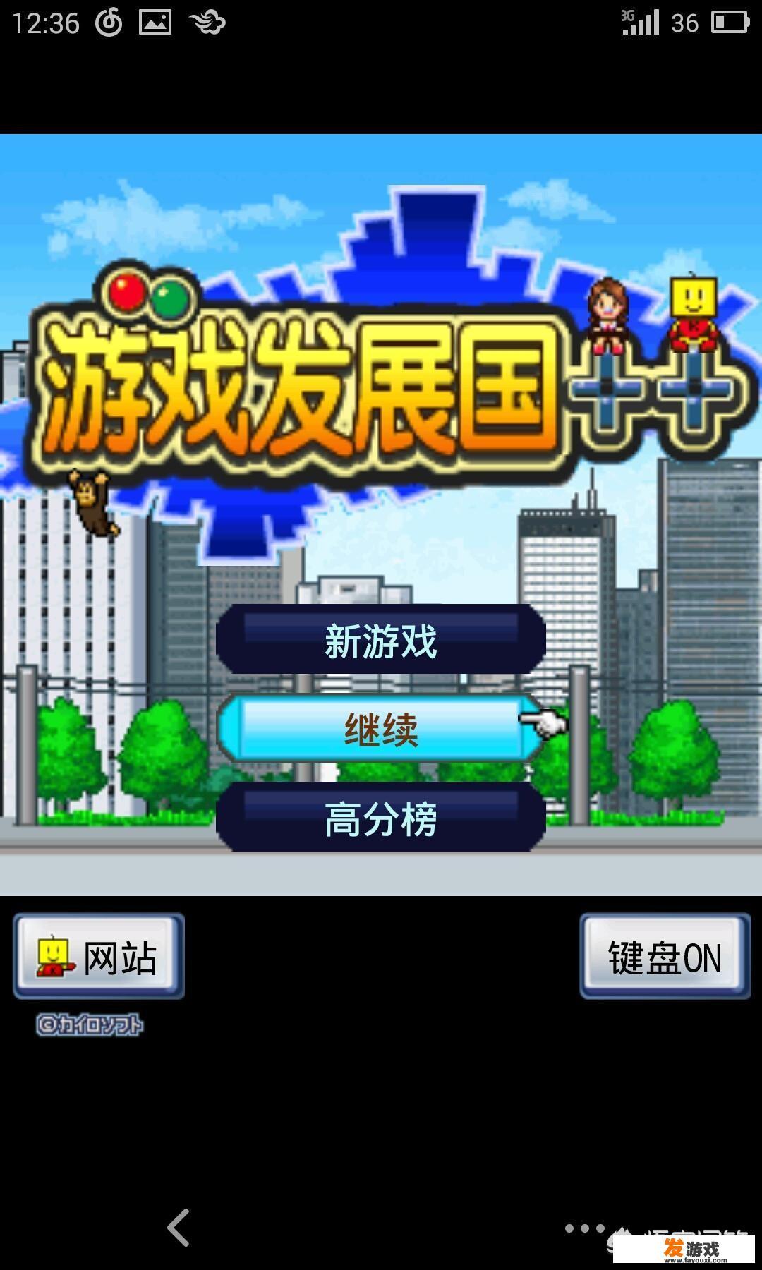 有什么不联网的单机手游可以推荐