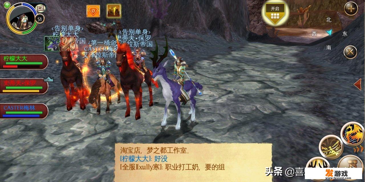 有好玩的mmorpg手游能推荐下吗