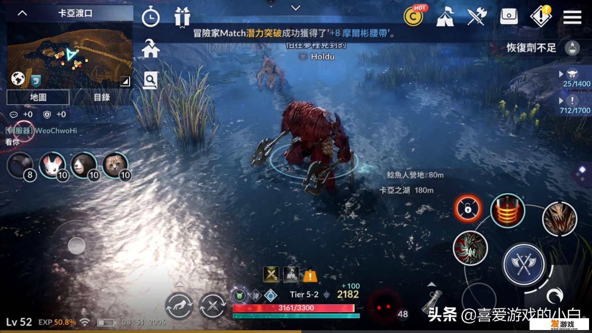 有好玩的mmorpg手游能推荐下吗