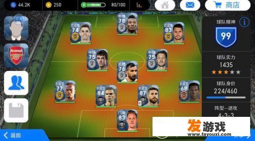 腾讯的FIFA足球世界和网易的实况足球哪个好