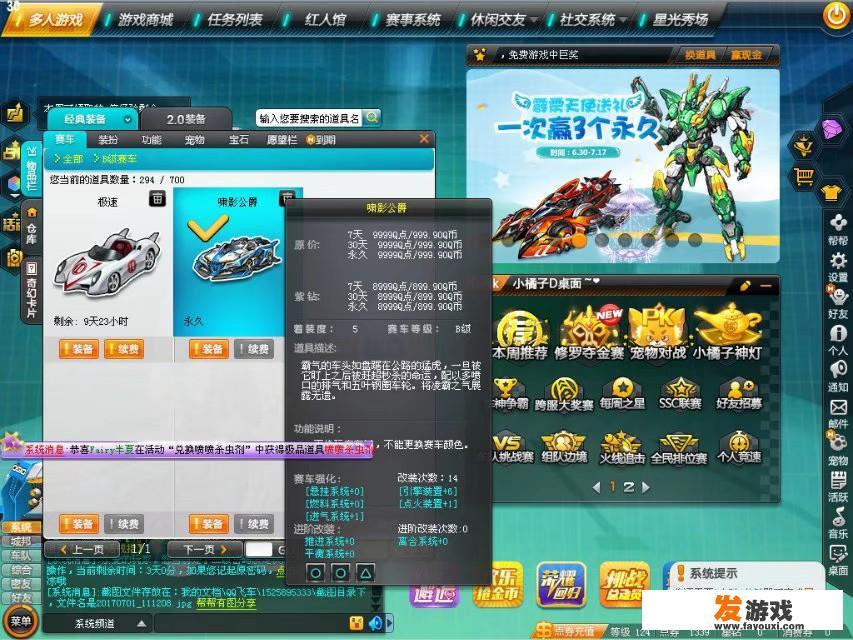 你们的游戏青春是什么游戏