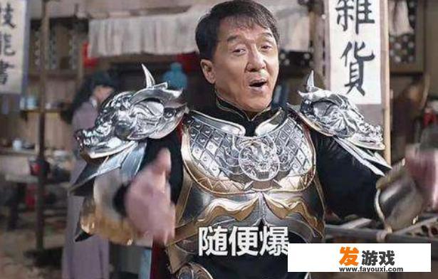 成龙、古天乐、陈小春和张家辉代言的游戏是本人拍得还是后期制作的