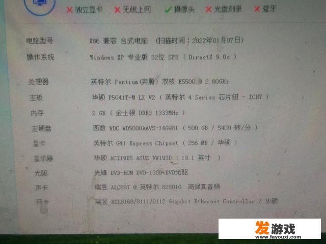 假如荒野行动继续优化游戏环境，打击外挂，你还会选择绝地求生么