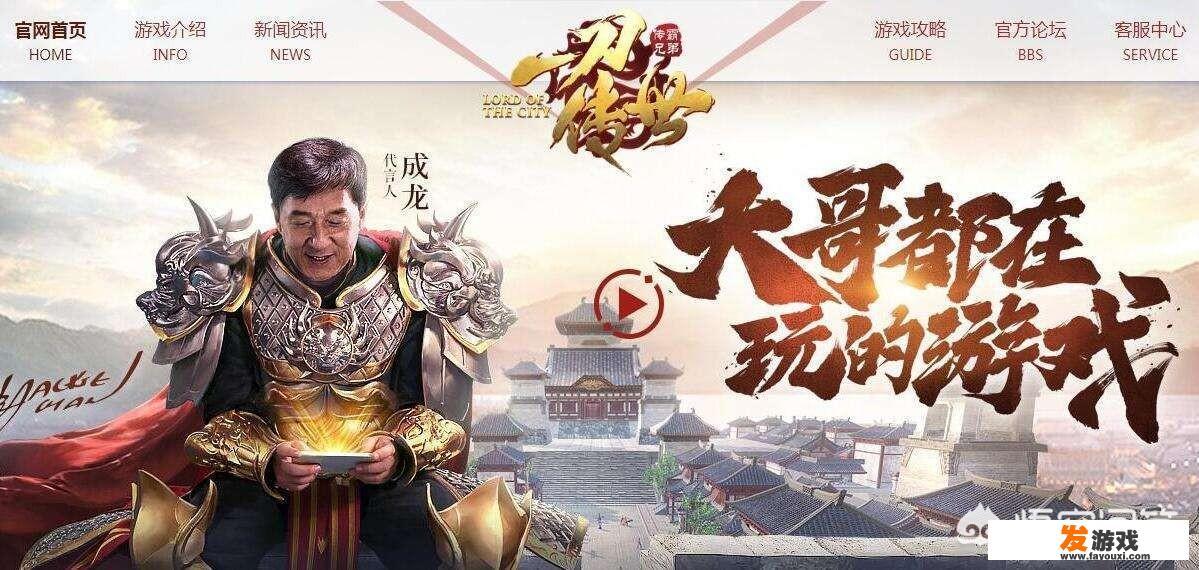 网页上的游戏会有人玩吗