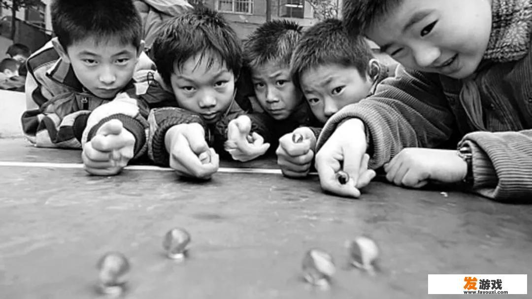 小时候农村弹玻璃球，你玩过吗