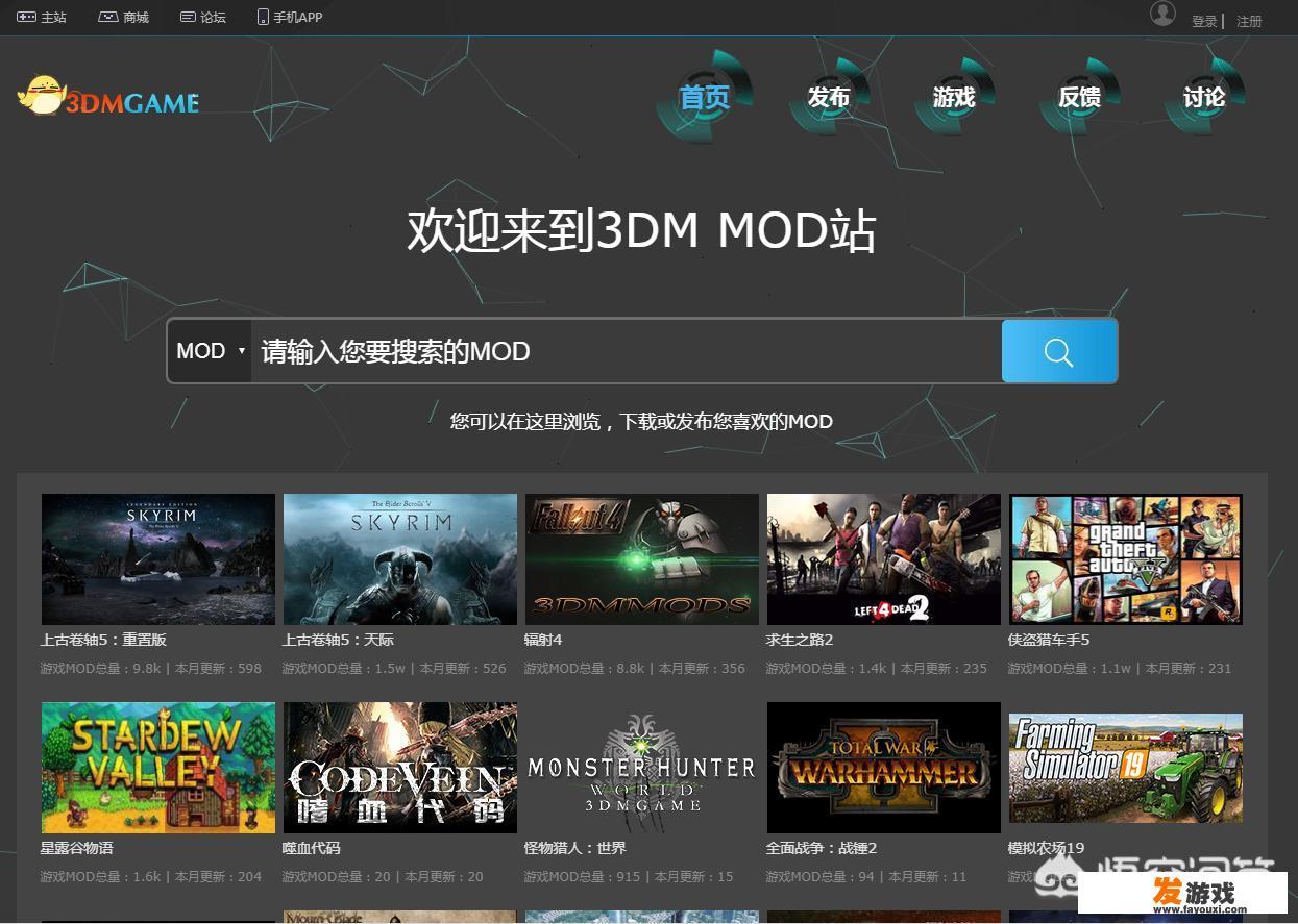 什么网站能够免费下载电脑游戏