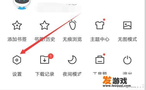 怎么样在手机浏览器打开酷狗直播网页版