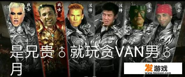 在游戏中有时候会碰到一些女性玩家加你好友然后让你去玩其他网游，这是为什么，该怎么办